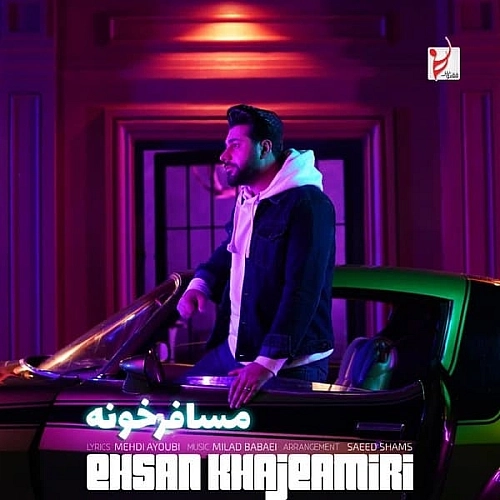Cover artwork for Mosaferkhooneh by Ehsan Khaje Amiri